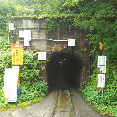 天涯の湯 — photo 09