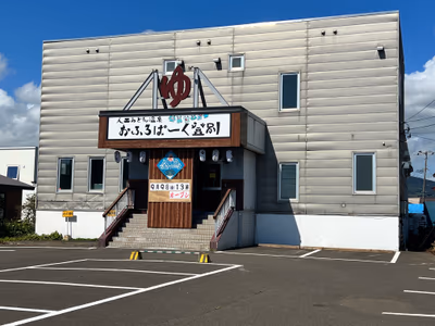 Miyanomori Rakuraku — photo 10