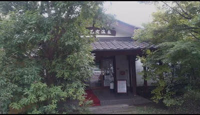 Kitsuregawa Sootome Onsen — photo 13