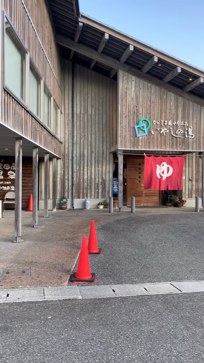 Nakajima Saru Tahiko Onsen — photo 03