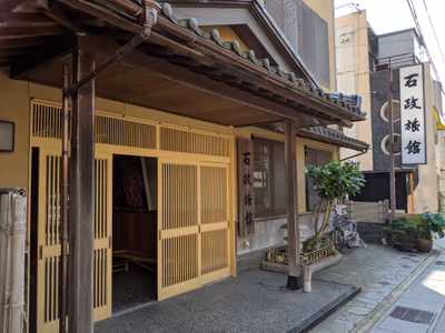 Nakajima Saru Tahiko Onsen — photo 04