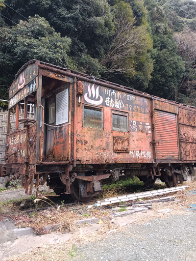Sendai Hot Spring Water.Self — photo 05