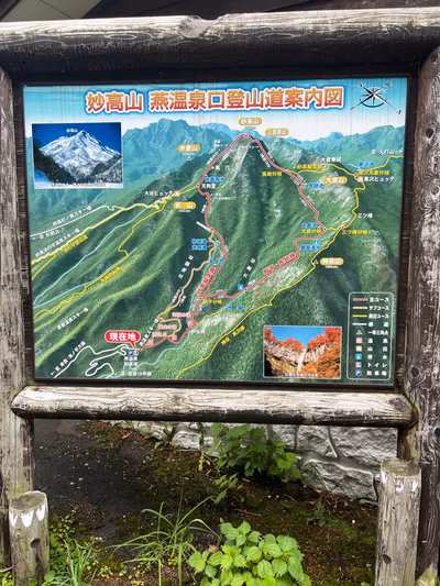 Tsubame Onsen — photo 10
