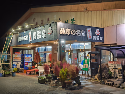 Yururi — photo 08