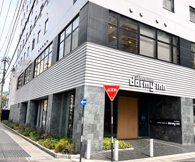 Dormy Inn Premium Nagasaki Ekimae — photo 11