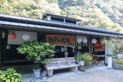 Matsuogawa Onsen — photo 04