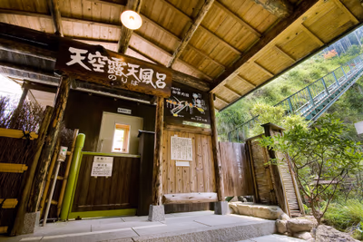 Matsuogawa Onsen — photo 08