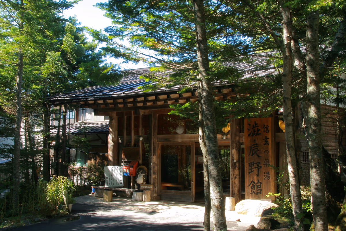 Yatsugatake Honzawa Hot Spring