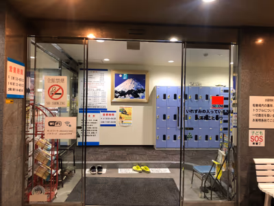 Akane Onsen — photo 18