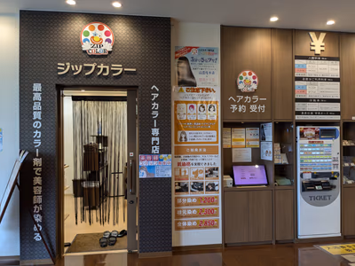 Yao Hot Spring Kita — photo 06