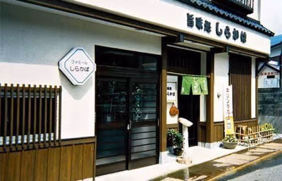 叶 KANOUYA 四万温泉 — photo 11