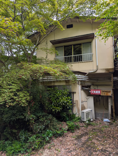 武田尾温泉 元湯 — photo 12