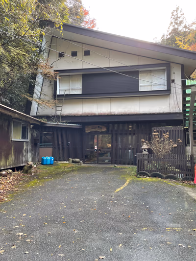 武田尾温泉 元湯 — photo 15