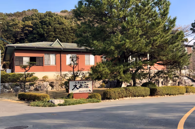 Kyukamura Shikanoshima — photo 33