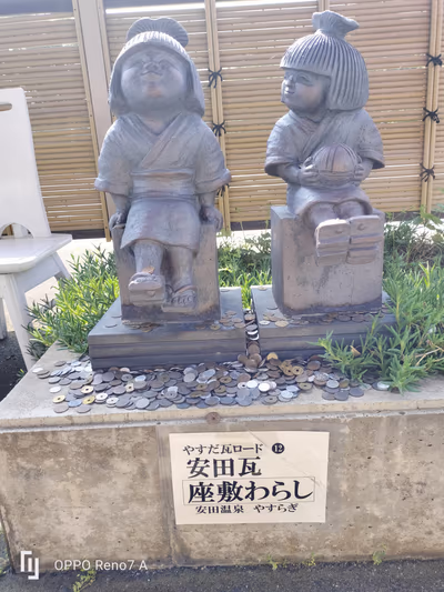 Yasuda Onsen Yasuragi — photo 13