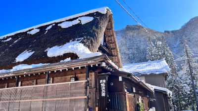 Gokayama Onsen Gokasansou — photo 15