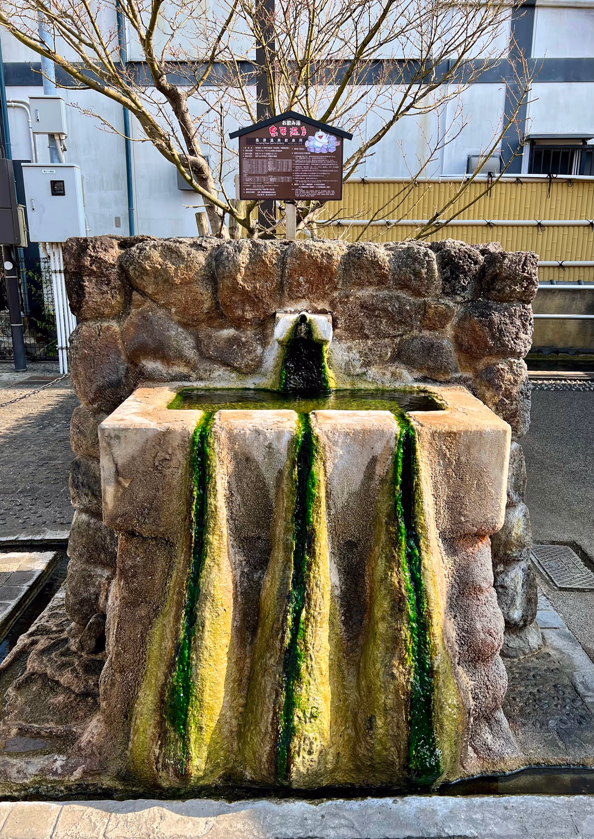 Shimabara Onsen Drinking Fountain