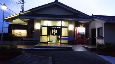 Sakae Spa — photo 06