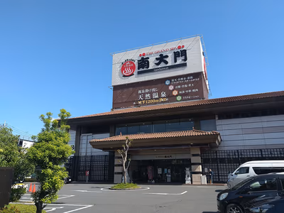 The Grand Spa Nandaimon — photo 14