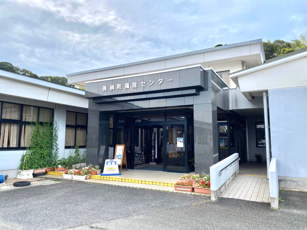 ながら温泉