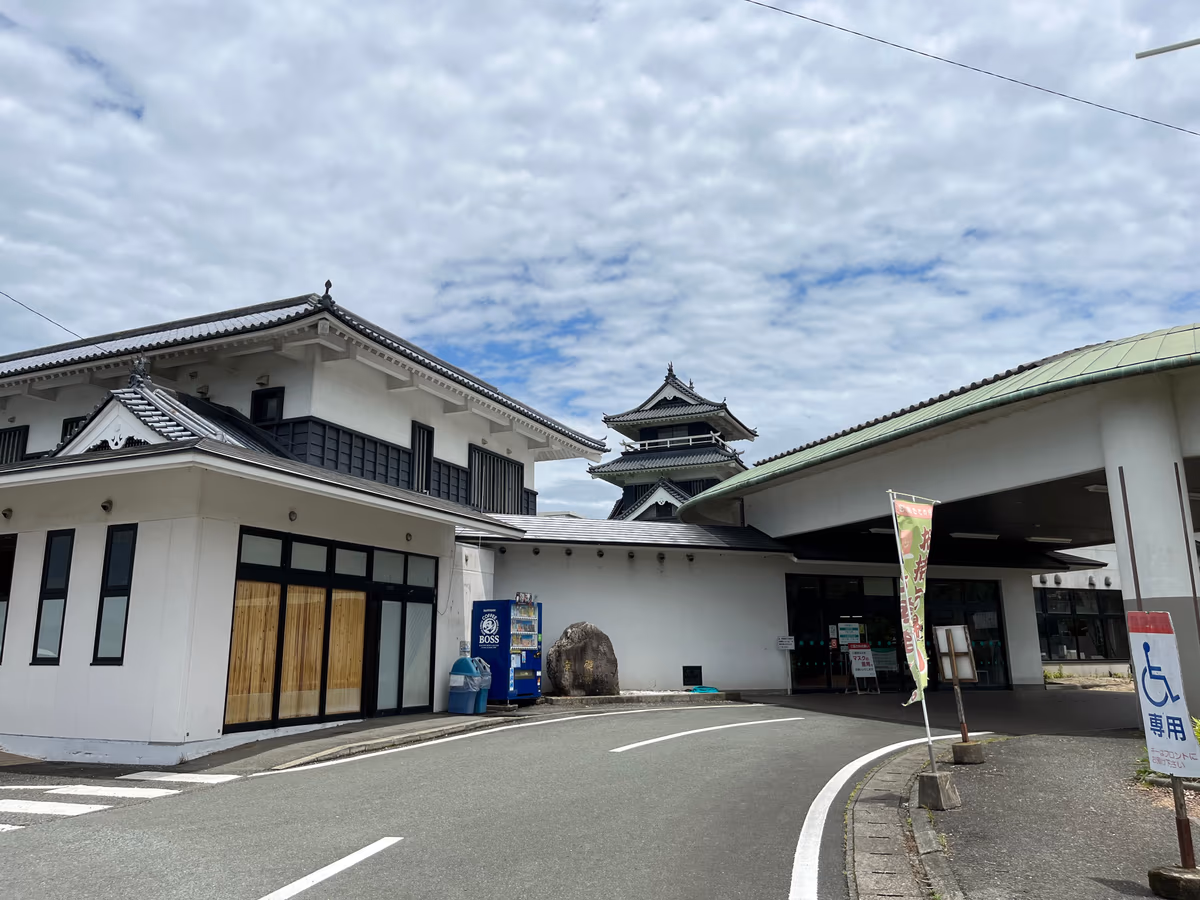 Shichijo Onsen Dome