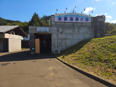 Higashi no Yu(ONSEN) — photo 07