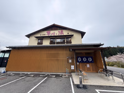 Shinsakunoyu — photo 02