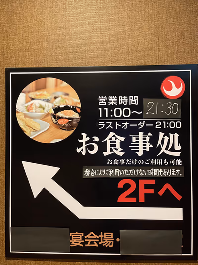Yamamiya Hot Spring — photo 03
