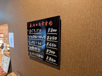 Yamamiya Hot Spring — photo 21