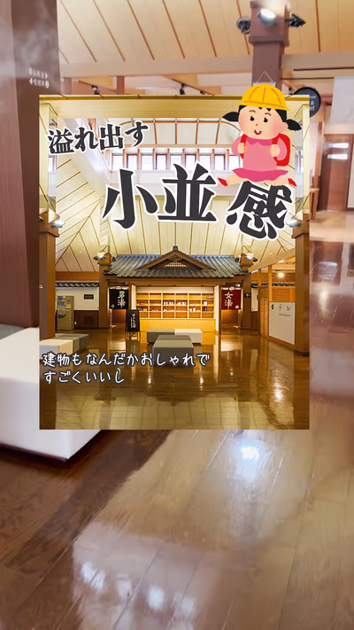 Yushinnoyu — photo 03