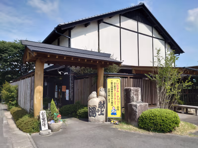 Yushinnoyu — photo 09