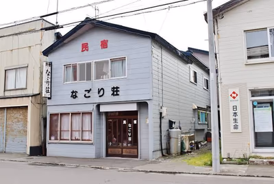 Rishiri Fureai Spa — photo 06