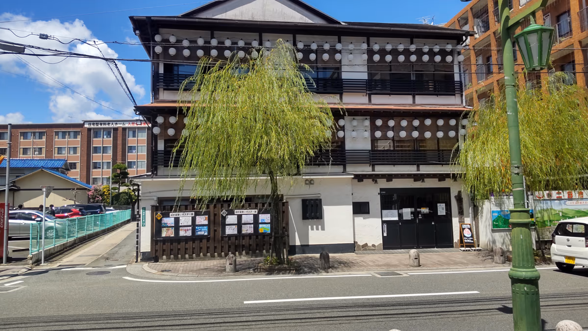 Gozenyu