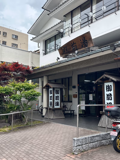 Gozenyu — photo 03