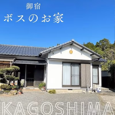 & Koshikano Hot Spring — photo 18