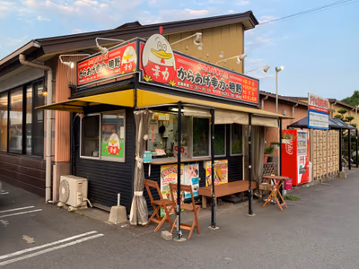 Akenoasahi Hot Spring — photo 14