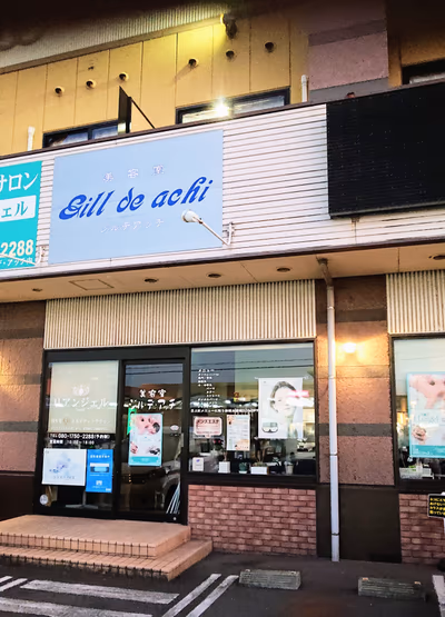 Akenoasahi Hot Spring — photo 15