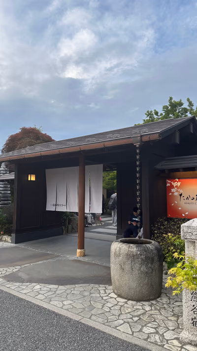 Hanayu Spa Resort — photo 03