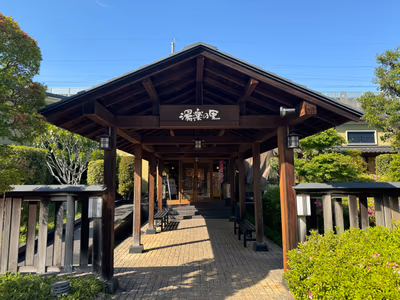 Hanayu Spa Resort — photo 14