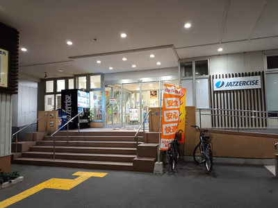 Gokurakuyu Miyazaki — photo 14