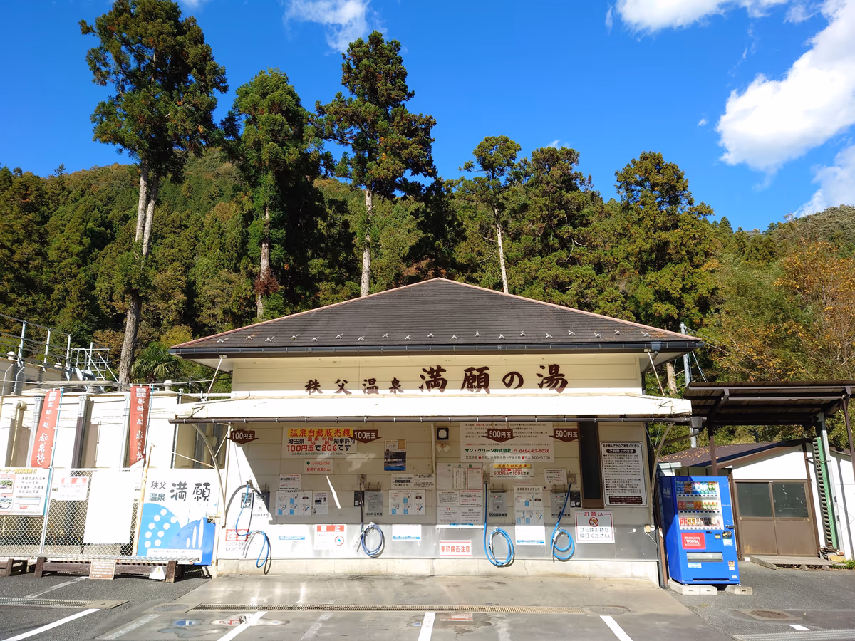 Mangan Hot Spring