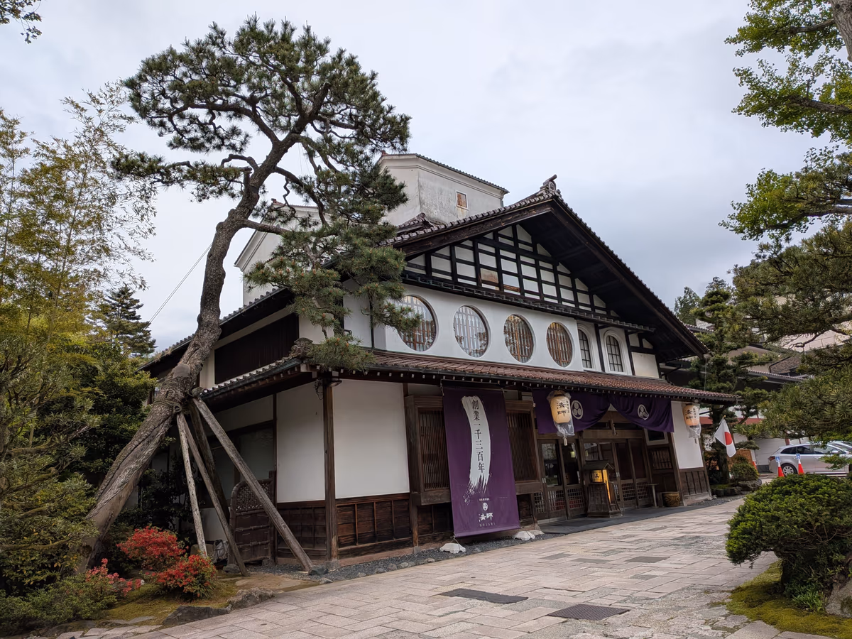 Awazu Onsen