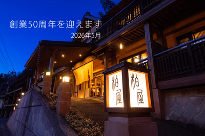 Kashiwaya Ryokan — photo 14