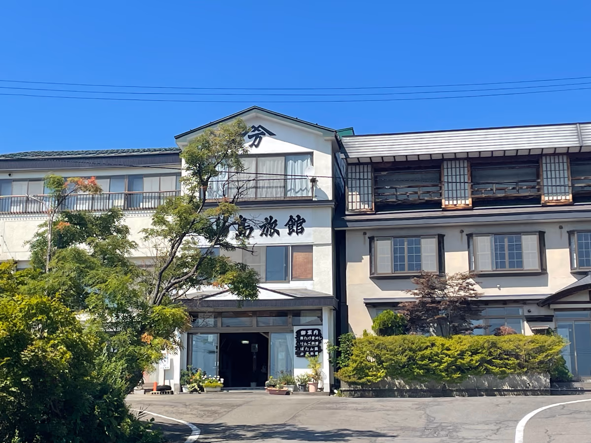 Dake onsen Kojima Ryokan