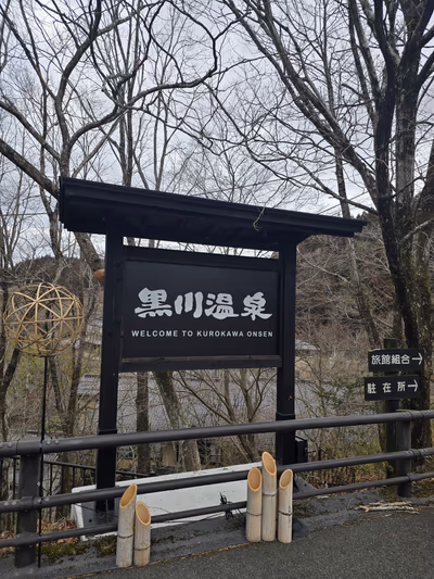Kurokawa Onsen — photo 29