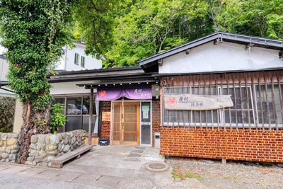 Fuji Kawaguchiko Onsen Hotel Konansou — photo 19