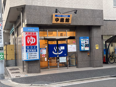 Miurayu — photo 09