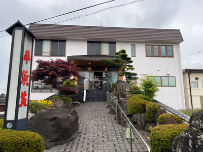 名水の宿いこいの村長崎 — photo 08