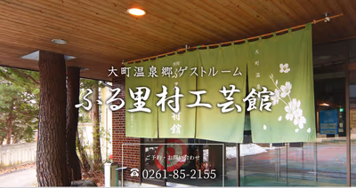 Hotel Yume — photo 09