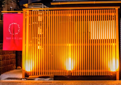 Solaniwa Onsen — photo 17